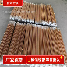 NGK~ ~C17200 QBe2.0~C17500~~