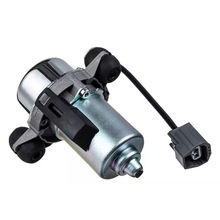 12V20804130汽车电动真空泵助力器电子真空泵辅助刹车泵