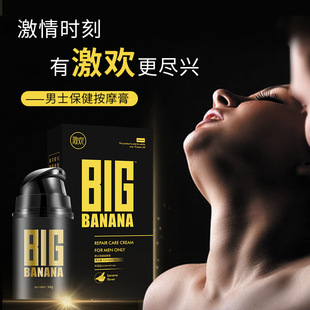 Enlargement Cream Genuine Men's Massage Repair Cream Men's Private Cavernous Body Repair Private Parts Maintenance Exercise Long-Lasting