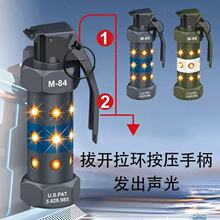 M84����܊�¿ƽ����TNT���F���rը�������񏗟��F�����u�Α�