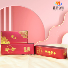 新款喜糖盒枣生贵子糖果包装盒结婚伴手礼空盒糖果盒子可加logo