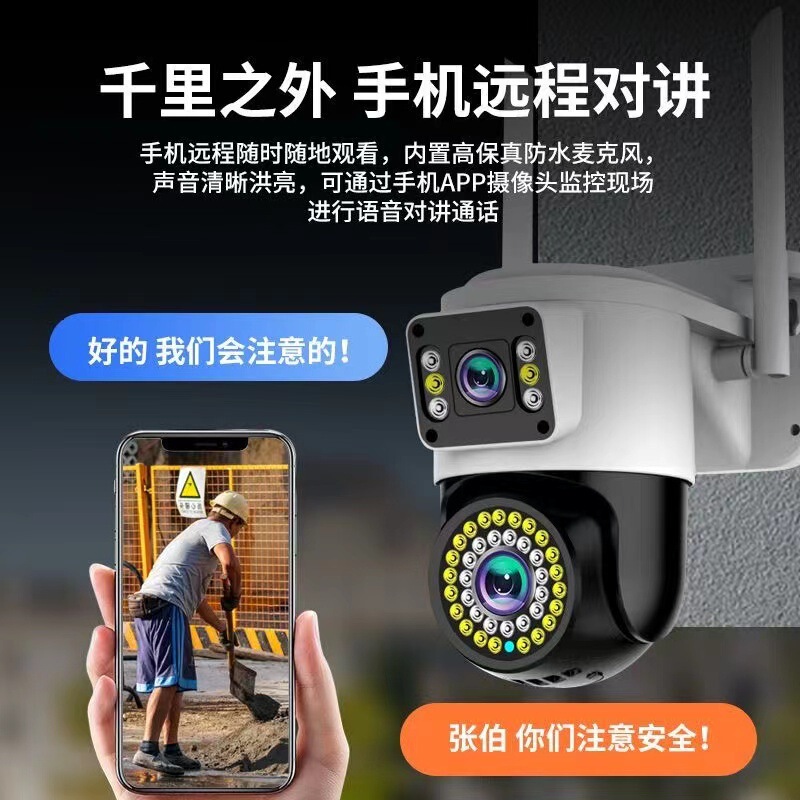 ワイヤレスwifi両眼デュアル画面監視カメラ360度回転屋外防水ボール機hdモニター|undefined