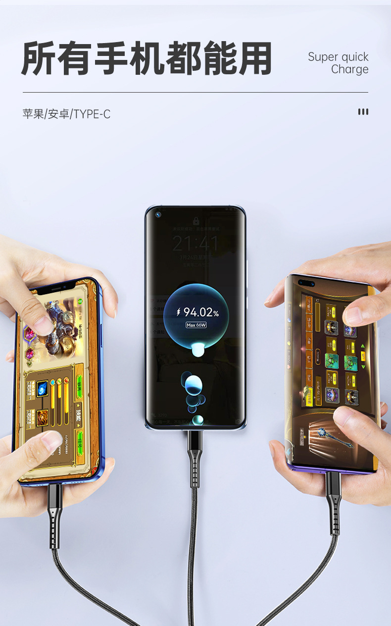 66W süper hızlı şarj balık ağı veri kablosu üçü bir arada vivo Huawei Apple için uygun bir-üç şarj kablosu hızlı şarj
