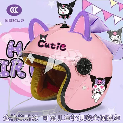 Motosiklet kaskı (dəbilqə), Winter children's electric car helmet - pink-half-helmet-color-pants-magic-shake-purple-pink-double-purple-butterfly-childrens-3c-certification