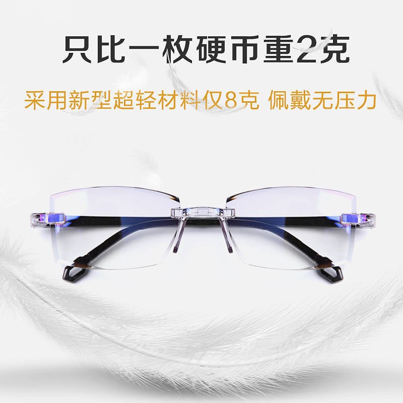 新款夜視小黃鏡無框智能變焦防藍光老花鏡  時尚跑江湖地攤老花鏡
