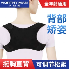 运动护膝;护腰;保健护具