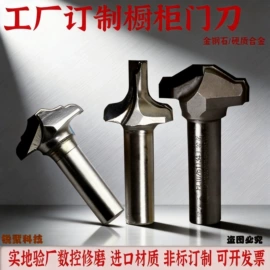 机用锯片;其他刀具;铣刀