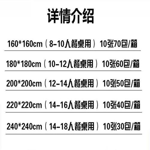 Wholesale Disposable Tablecloth for Restaurants, Hotels, Lobster Grills, Schools, Home Use - Round and Square Plastic Thick Table Cover