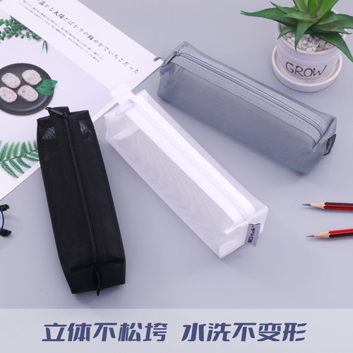 Wholesale simple storage pencil bag large capacity three-dimensional nylon transparent solid color mesh pencil stationery bag