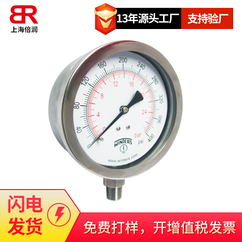倍润加拿大WINTERS供应PSC系列坚固安全型压力表耐震压力表