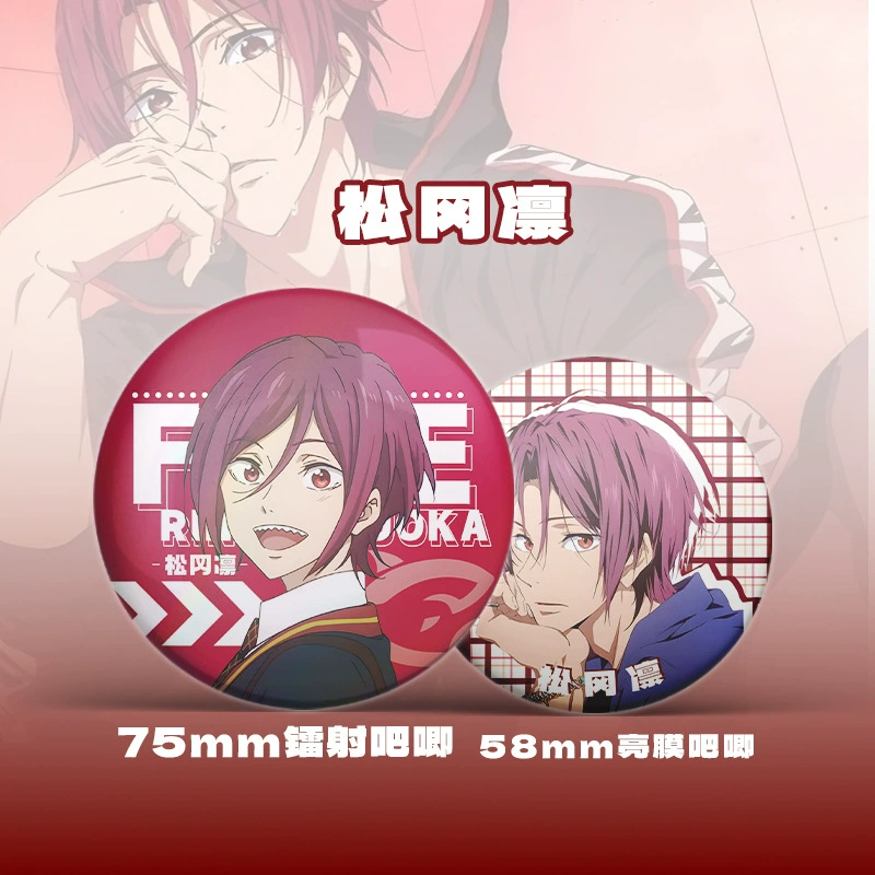 16-предметный набор периферий Matsuoka Rin лазерный билет крепления карточка закладка поздравительная открытка БЕСПЛАТНО плавательный клуб