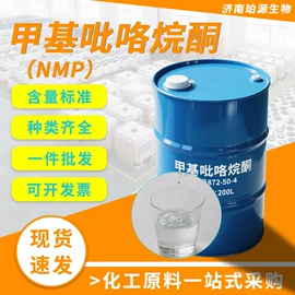 二元醇;白油;木器涂料