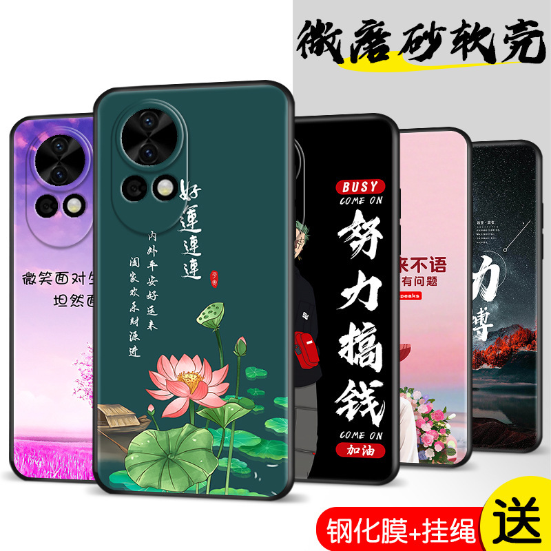 Applicable to BLK-AL00 mobile phone case Huawei nova12 protective case blk-aloo Internet celebrity nova12 silicone novo