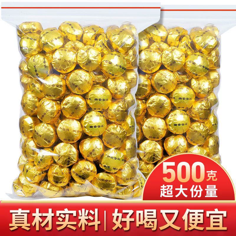 Юньнаньский клейкий рис, ароматный чай Пуэр, спелый чай, клейкий ароматный Сяочжэнь, ароматный Пуэр Сяочжэнь, источник чая, завод, цельная оптовая продажа