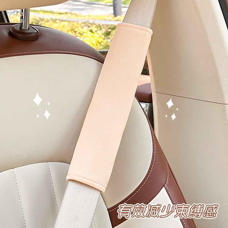 新型自動車シートベルトの肩カバーは簡単です。車用保険ベルトの肩を保護します。|undefined