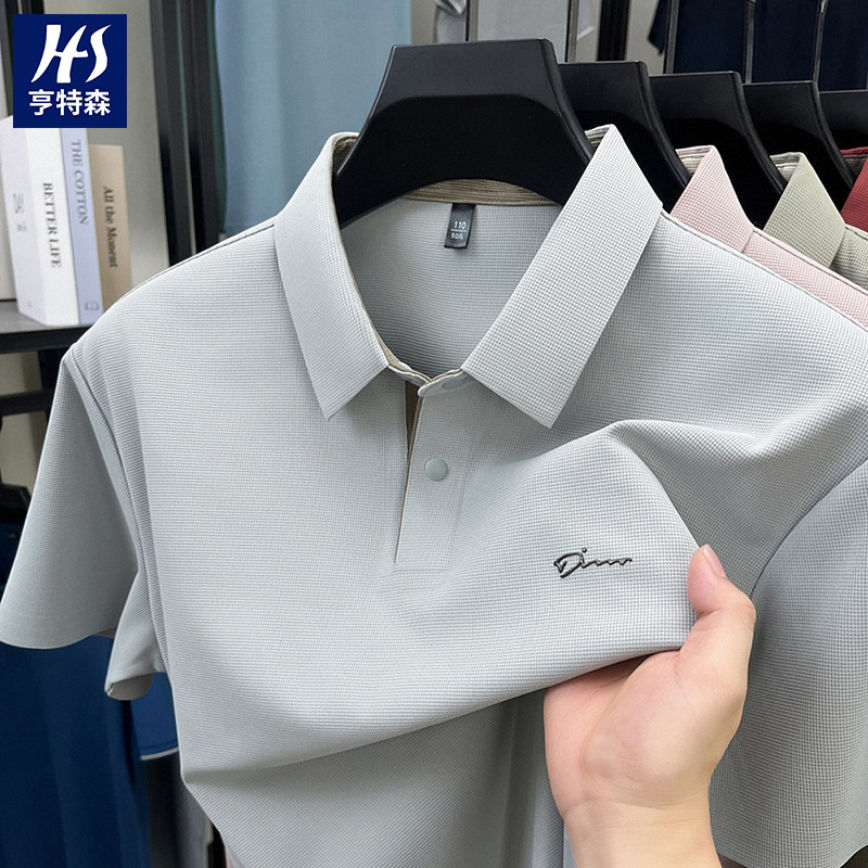 2025 Summer New Seamless Short-sleeved T-shirt Men's Light Mature Casual Seamless Breathable Leck Men's Polo Shirt