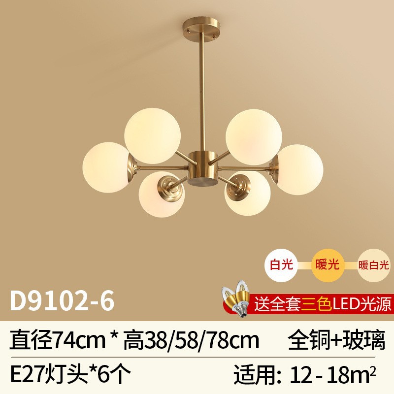 Lámpara de araña de sala de estar Sala de alta gama Restaurante de lujo moderno simple y ligero Estilo crema nórdico Lámparas de iluminación para el hogar de Zhongshan