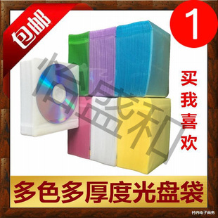 ��P��PP���Ӻ��䛱P���b��50��100ƬĤDVD����CD���Ƭ�����o��