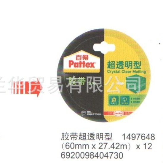 PCM300-60  �¹����߰ٵó�͸����װ����60MM*27.42M