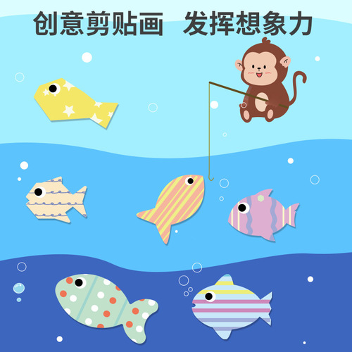 Young children's handmade paper-cut kindergarten 3-year-old baby safety 6 scissors diy entry 5 clipart 2 educational 4 toys