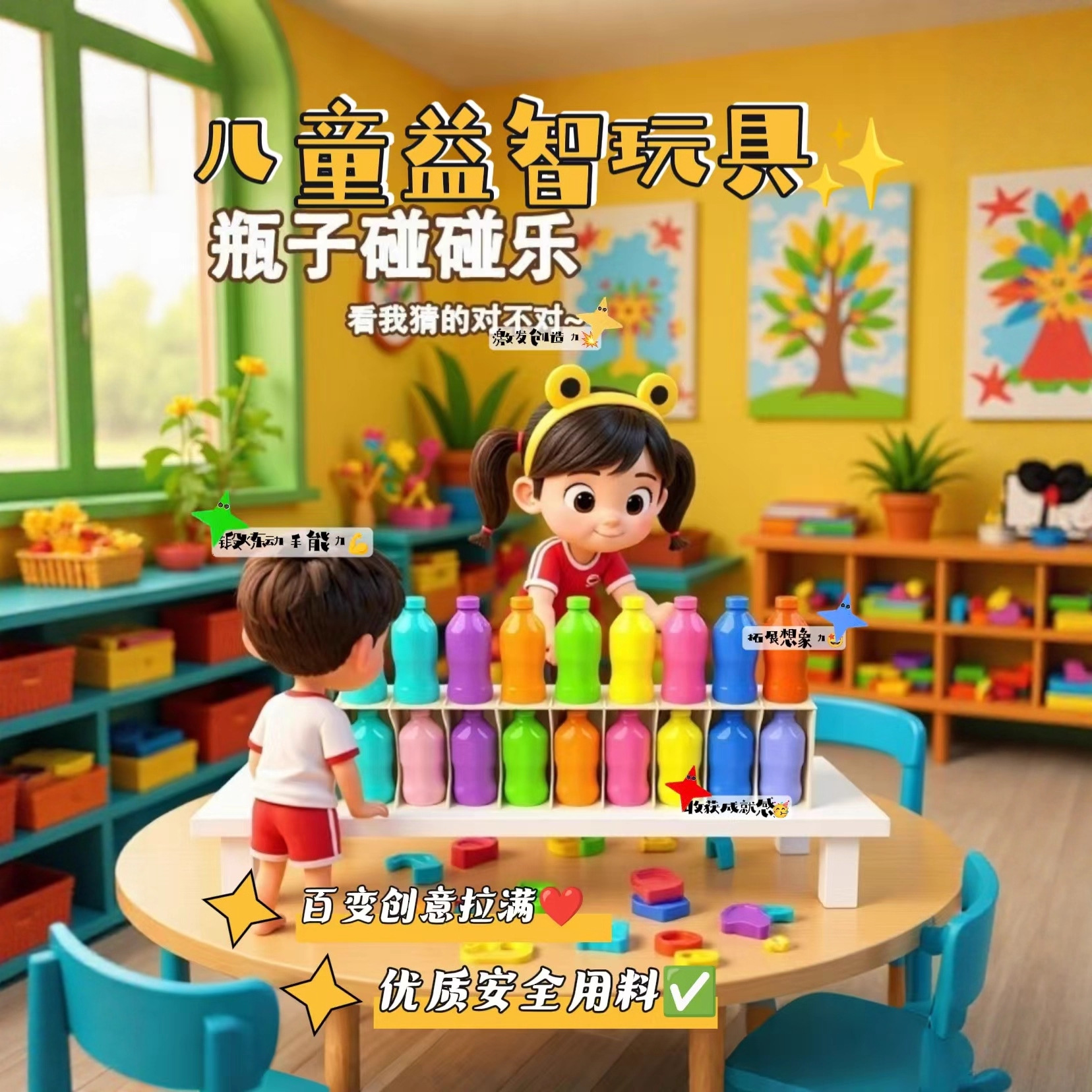 Pair Matching Guess Bottle Memory Logical Thinking Training Desktop Reasoning Game Parent-Child Interactive Toy Cross-Border