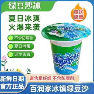 �ٝ��ҾG����ɳ300ml���b��ʳ�������l�r�G��ɳ���Ô[�ؔ�һ����