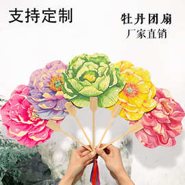 洛阳牡丹花扇子古风国潮加厚文创团扇牡丹印花古风漆扇团建摆摊扇