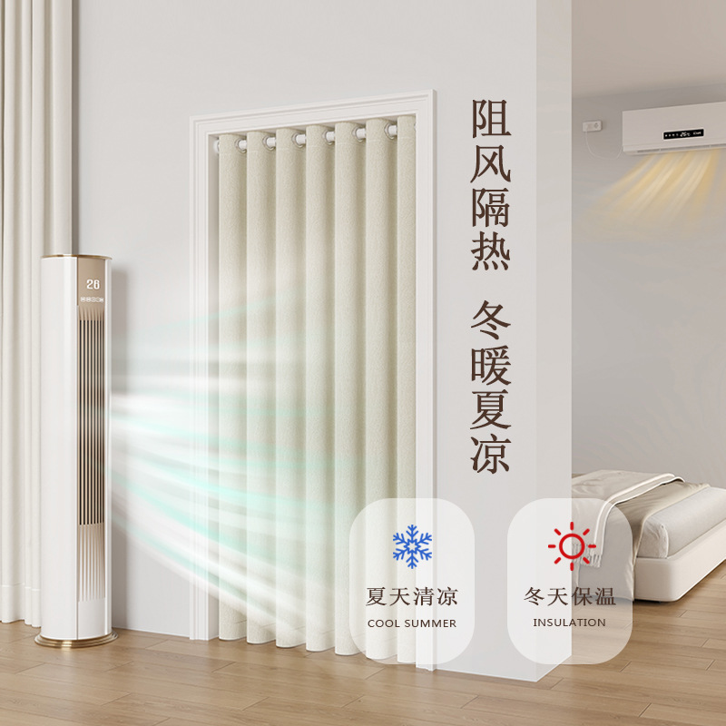 布艺门帘隔断帘免打孔家用卧室遮光空调挡风试衣间厨房卫生间布帘