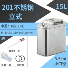 �Ӻ��P���Ͱ����Ͱ20L50L����Ͱ��܇���͂�������304���P�5L