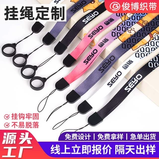 来样定制手机挂绳手腕印logo卡通图案礼品手机饰品厂吊绳挂脖定做