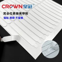 ����˺λ��Ƭչʾ�p���z8*60mm������͸��ˮ���z�o�۲������p���z