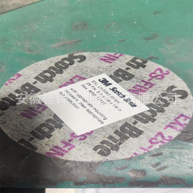 3M EXL叠合轮2S-F  机械零部件 雷达设备 有色金属压延加工抛光轮