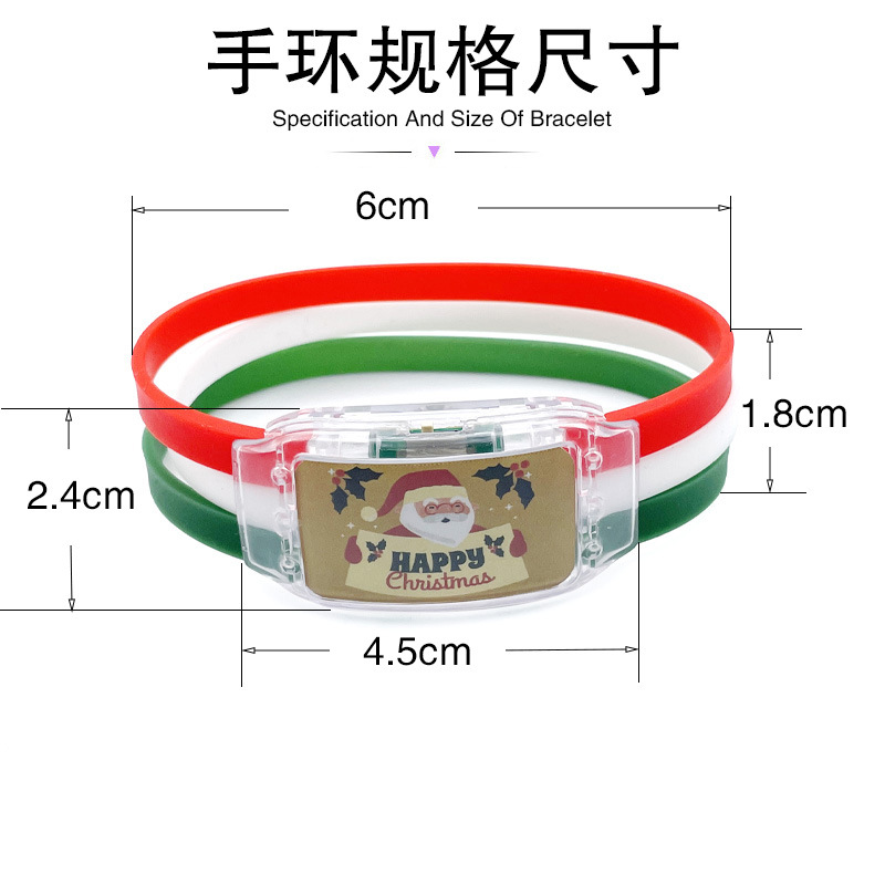 圣诞创意礼物小礼品发光手腕带LED硅胶发光手环应援手镯可印LOGO