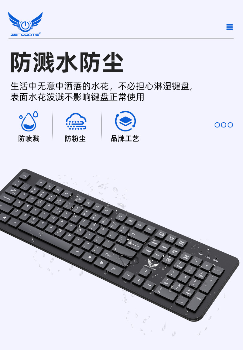 X900详情页_07