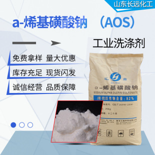 a-ϩ�������c�F؛�ջ�ϴ��ԭ��AOS���w��ϴ�����Iϴ�섩AOS��