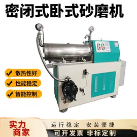 分散机;塑料造粒机;研磨机