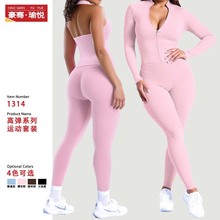 欧美时尚立领拉链长袖瑜伽外套女紧身速干瑜伽服户外运动健身服