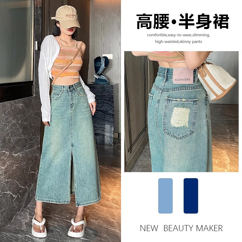 Autumn summer denim skirt