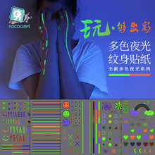 �����¿�ҹ��y���N �r���Ɍ������N�� ���Բ�ɫ�y���N��һ����