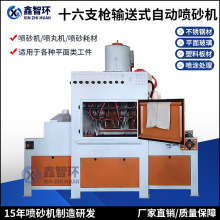 16��ͨ�^ʽ�ԄӇ�ɰ�C�ɴuƽ��偾�������̎��ݔ��ʽȫ�ԄӇ�ɰ�C