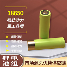 _18650܇ױPģMw2600mah5C늳δѭh늳ذ