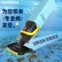 儿童手持无线水下吸污机