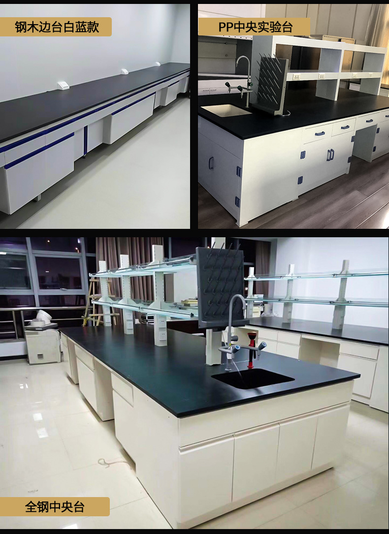 钢木实验台_09.jpg