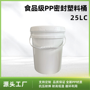 ���S�F؛�Ӻ��ܷ�Ͱ�ջ�����Ͱ�����ܷ⎧�w�AͰʳƷ���bͰ����Ͱ