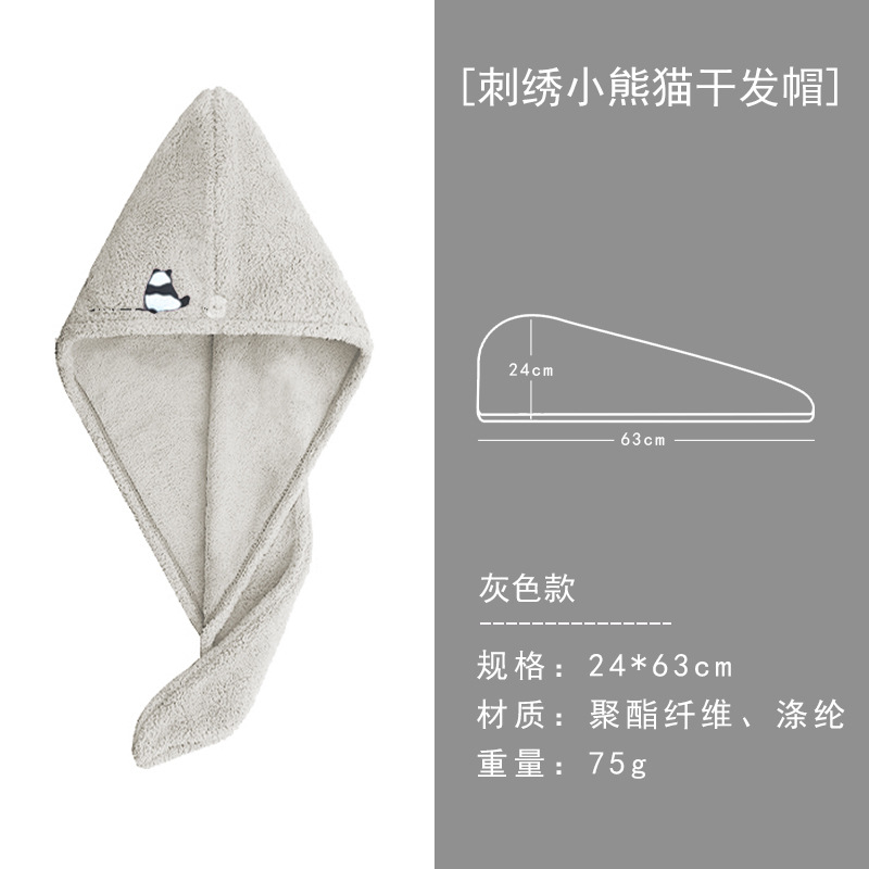 레드 팬더 자수 [그레이]