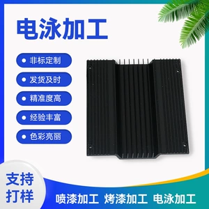 Dongguan Houjie Аппаратное электрофорез с покрытием металлы