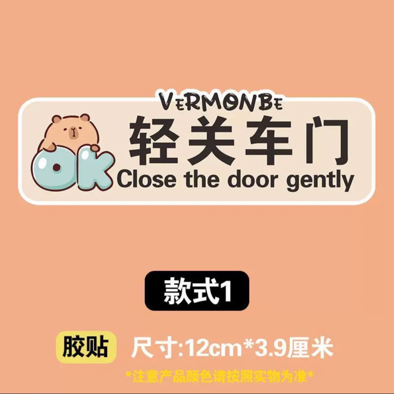 Close the car door gently