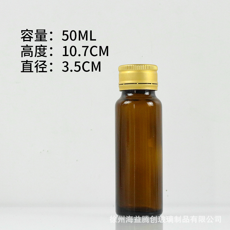 批发50ml玻璃口服液瓶50ml茶色药丸瓶30ml磨砂糖浆口服液分装空瓶|undefined