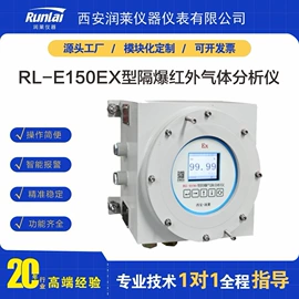 氧气检测仪;其他气体分析;在线监测仪