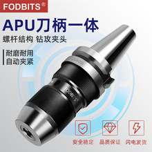 BT40荊A�^����һ�wʽBT30�ԾoʽBT50�ӹ�����APU����APU13 08 16